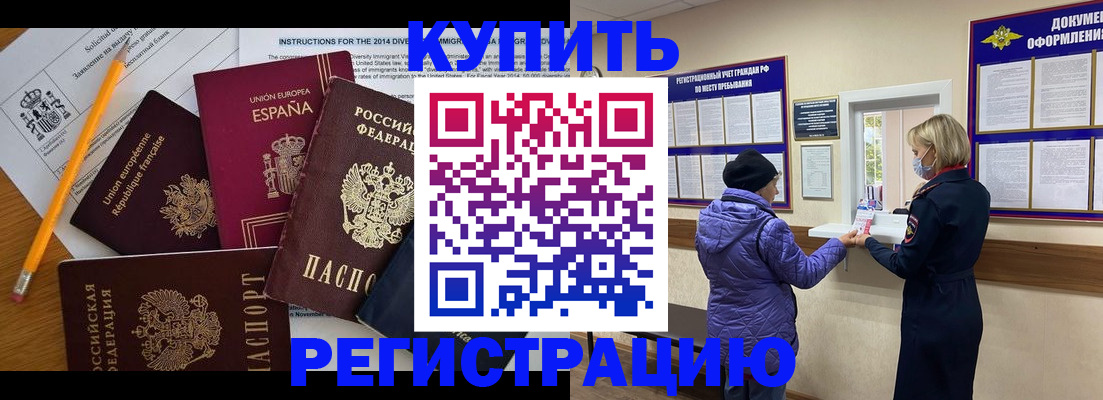 пропишу в квартире в Ухте